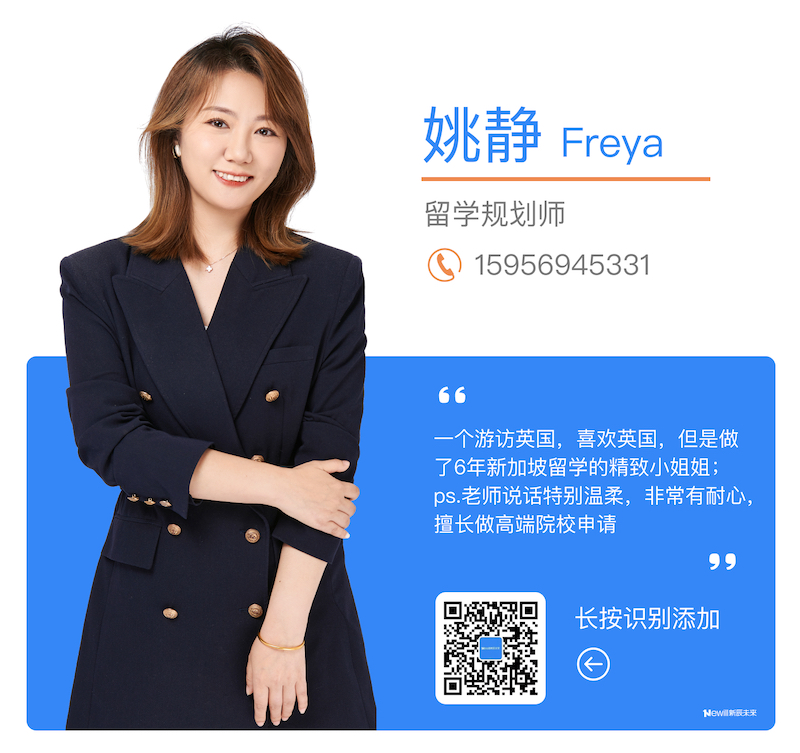 恭喜 X 同学！国内项目班背景，无雅思顺利拿下新加坡 MDIS 录取